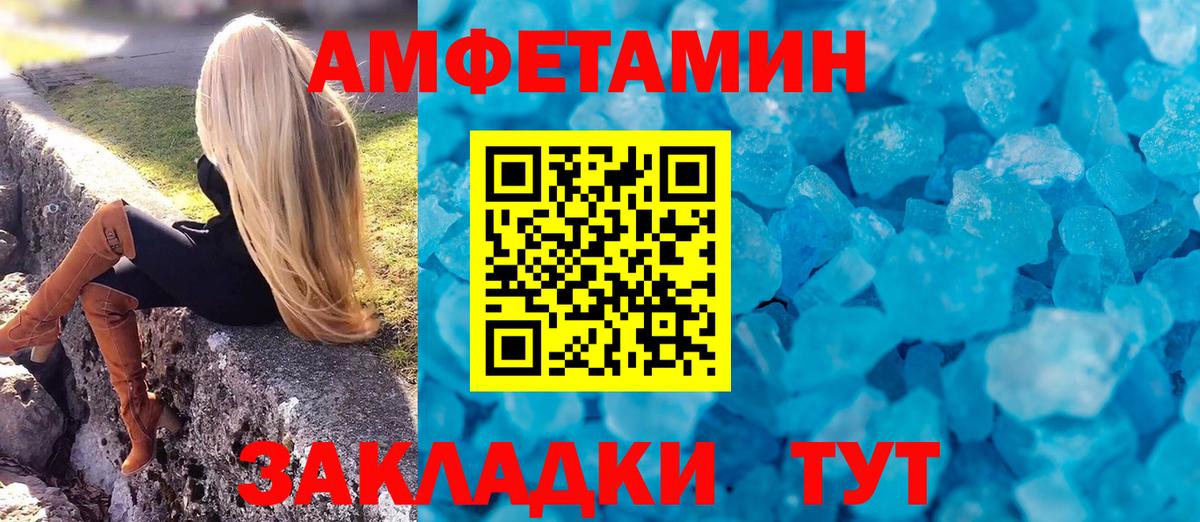 Тосно  Amphetamine  Вход с VPN  АМФЕТАМИН VHQ  АМФЕТАМИН 