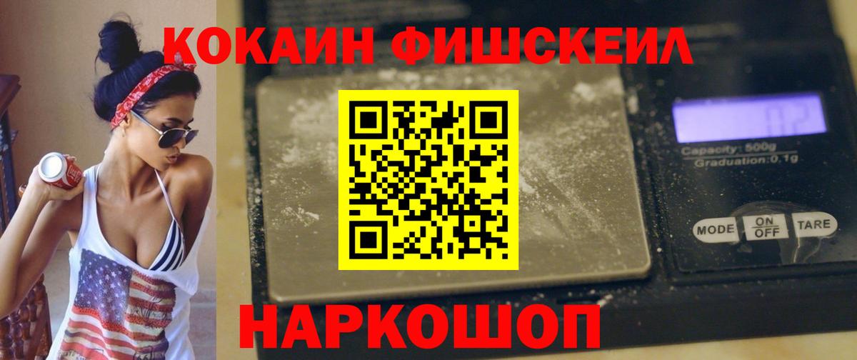 Cocaine Перу Тосно