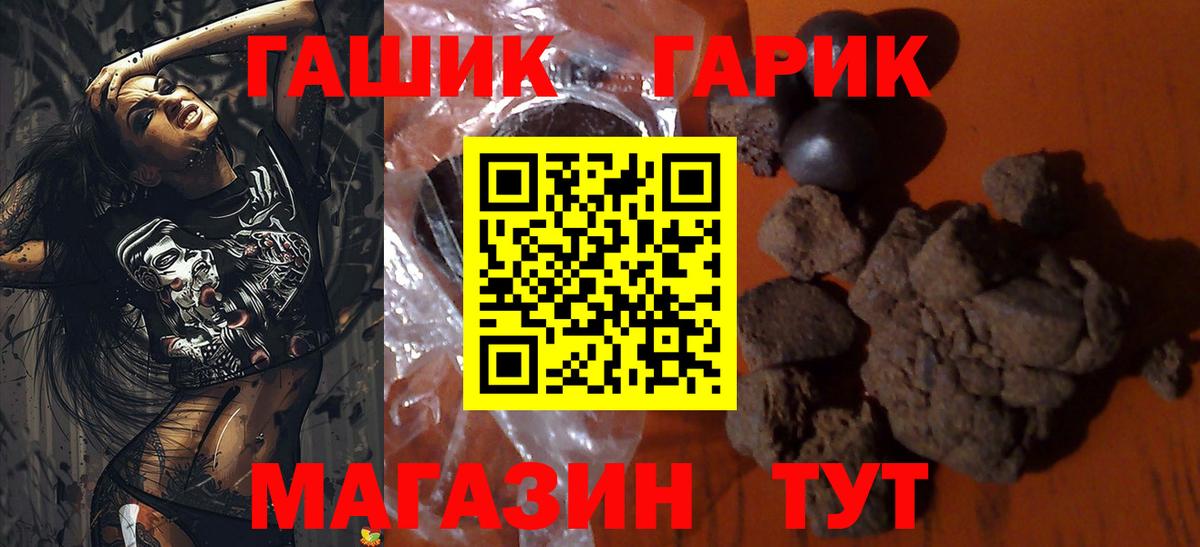 Гашиш  Вход с VPN  ГАШИШ Cannabis  Тосно  где можно купить наркотик  ГАШ хэш 