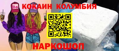прущая мука Можайск