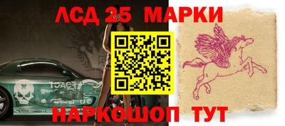 марки lsd Малгобек