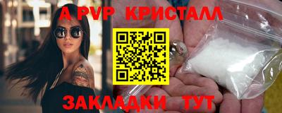 Альфа ПВП Мариинск