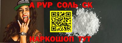 COCAINE Моздок
