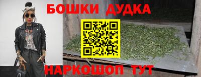 дурь Малоярославец