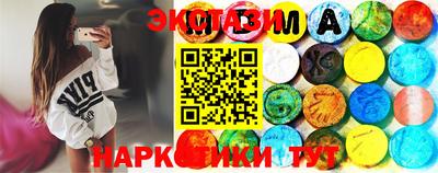 марки lsd Малгобек