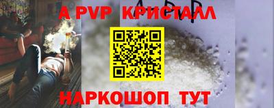 дурь Малоярославец