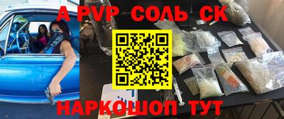 COCAINE Моздок