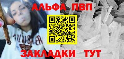 Альфа ПВП Мариинск