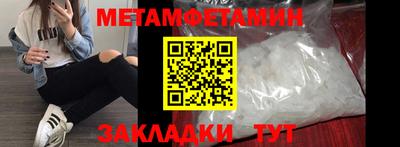 прущая мука Можайск