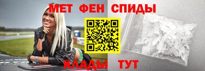 Альфа ПВП Мариинск