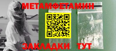 COCAINE Моздок