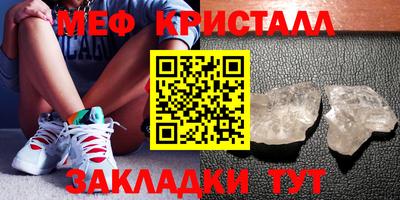 Альфа ПВП Мариинск