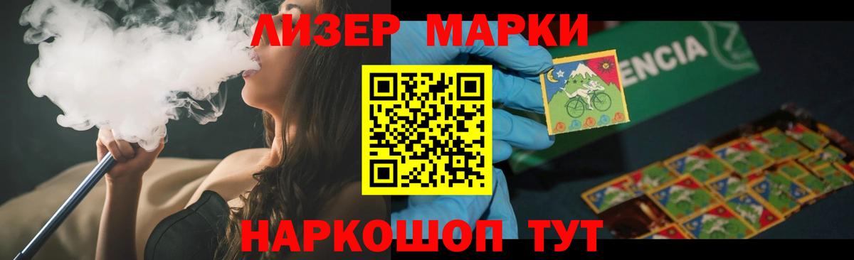 Тосно  LSD-25 экстази кислота  Вход с VPN 