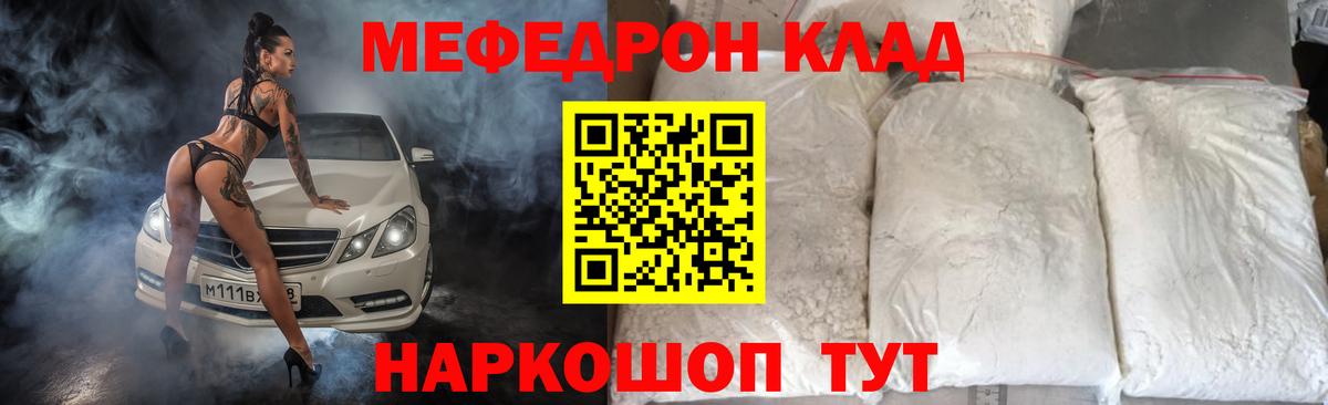 Тосно  МЯУ-МЯУ мяу мяу  МЕФ 4 MMC  Вход с VPN 