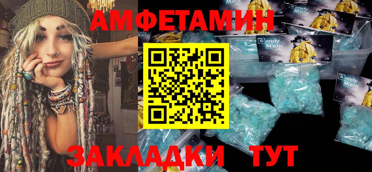 Метамфетамин витя  Вход с VPN  Тосно 