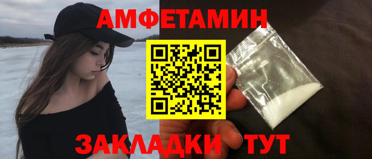 МЕТАМФЕТАМИН Methamphetamine Тосно
