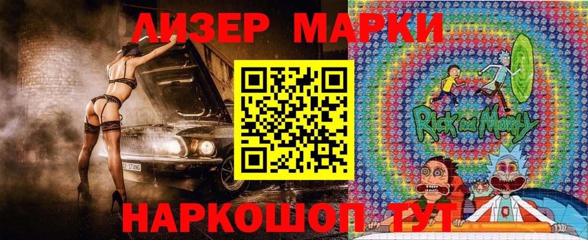 Тосно  Марки N-bome 1,5мг  закладки  Марки N-bome 1,5мг  Вход с VPN  Марки N-bome 